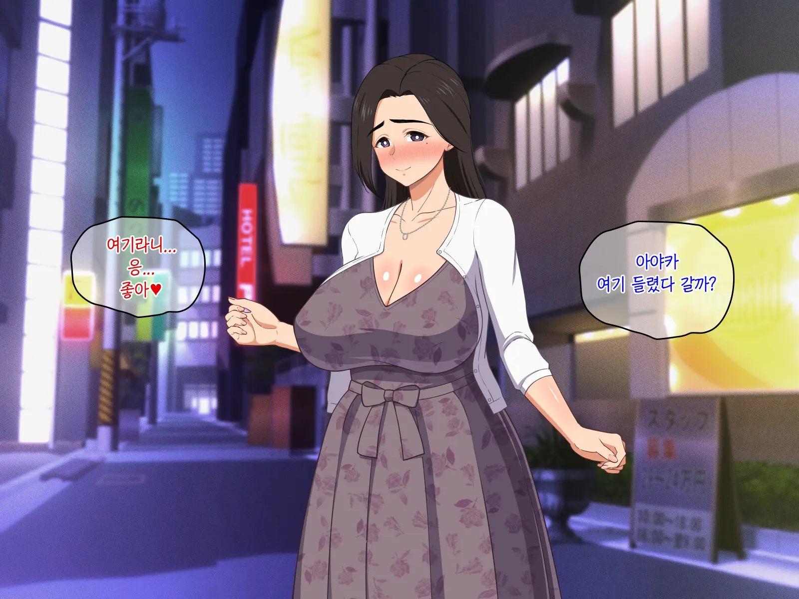 Amaama Bijin Okaa-San Ni Tanetsuke Shite Soitogechau Hanashi | 달콤한 미인 엄마와 교배섹스 하고 부부가 돼버리는 이야기
